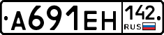 А691ЕН142 - 