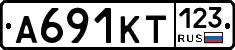 А691КТ123 - 