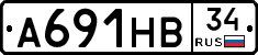 А691НВ34 - 