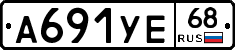А691УЕ68 - 