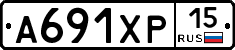 А691ХР15 - 