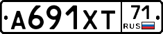 А691ХТ71 - 