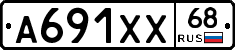 А691ХХ68 - 