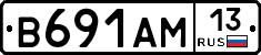 В691АМ13 - 