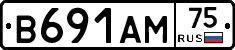 В691АМ75 - 