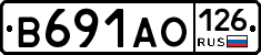 В691АО126 - 