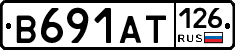 В691АТ126 - 