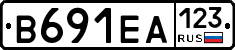 В691ЕА123 - 