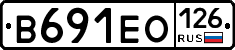 В691ЕО126 - 