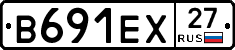 В691ЕХ27 - 