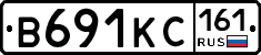 В691КС161 - 