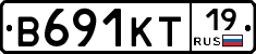 В691КТ19 - 
