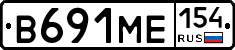 В691МЕ154 - 