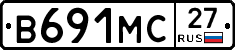 В691МС27 - 