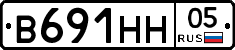 В691НН05 - 