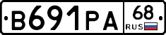 В691РА68 - 