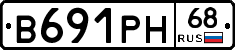 В691РН68 - 