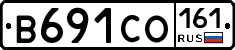 В691СО161 - 