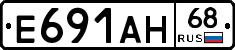 Е691АН68 - 