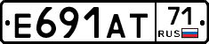 Е691АТ71 - 