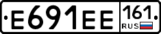 Е691ЕЕ161 - 