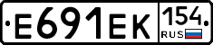 Е691ЕК154 - 