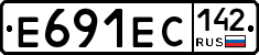 Е691ЕС142 - 