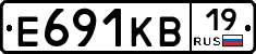 Е691КВ19 - 