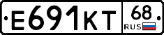 Е691КТ68 - 