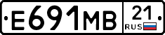 Е691МВ21 - 