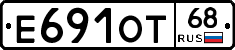 Е691ОТ68 - 