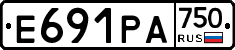 Е691РА750 - 