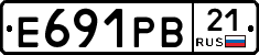 Е691РВ21 - 