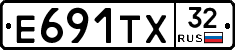 Е691ТХ32 - 