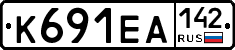 К691ЕА142 - 