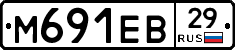 М691ЕВ29 - 