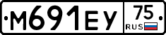М691ЕУ75 - 