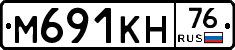 М691КН76 - 