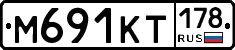 М691КТ178 - 