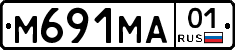 М691МА01 - 