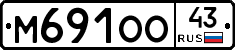 М691ОО43 - 