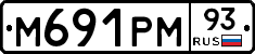 М691РМ93 - 