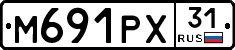 М691РХ31 - 
