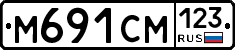М691СМ123 - 