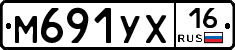 М691УХ16 - 