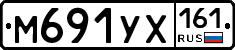 М691УХ161 - 