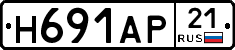 Н691АР21 - 