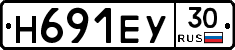 Н691ЕУ30 - 