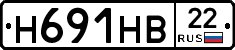 Н691НВ22 - 