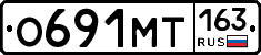 О691МТ163 - 